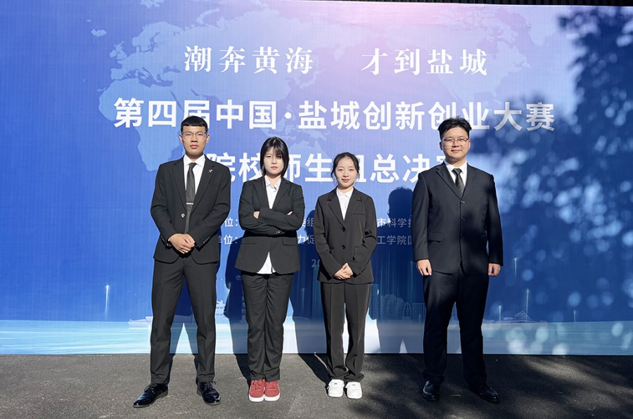 團隊合照.jpeg