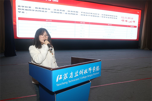 學(xué)生競(jìng)選演講.jpg