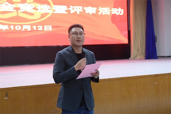 姜海朋解讀評(píng)審規(guī)則.jpg