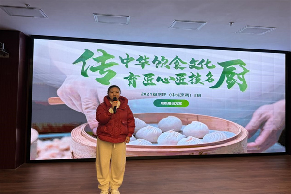西藏技師學(xué)院李垚冷匯報班級建設(shè)方案13.jpg